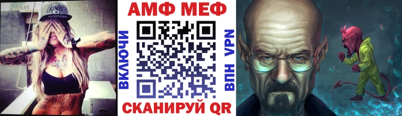 АМФЕТАМИН VHQ  Купить где  Североуральск 
