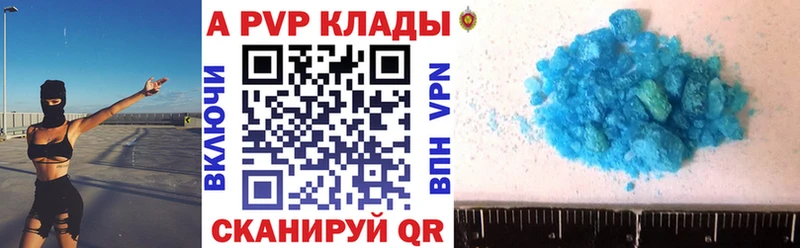 Альфа ПВП мука  Купить  Североуральск 