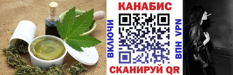 Купить где  Североуральск  Еда ТГК марихуана 