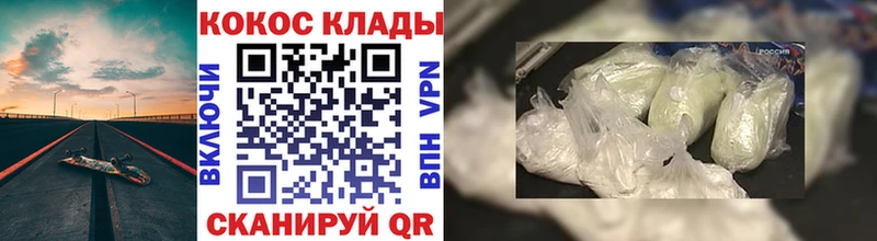 Купить закладки  Североуральск  Cocaine Fish Scale 