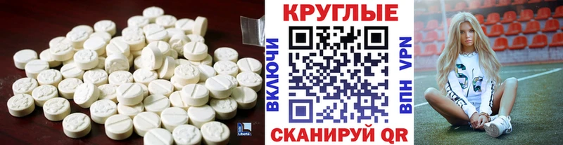 Купить где  Североуральск  Экстази Punisher 