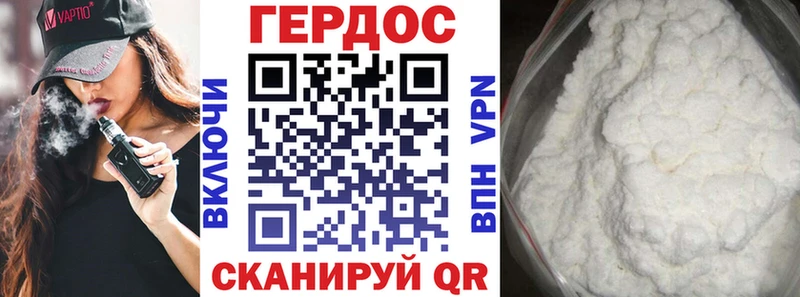 ГЕРОИН хмурый  Купить где  Североуральск 