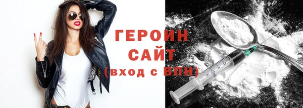 герыч Волосово