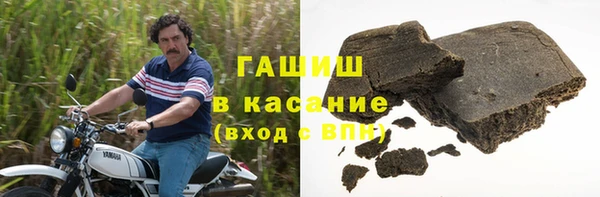 кокаин VHQ Володарск