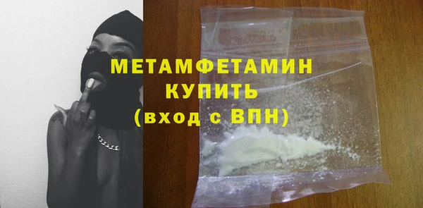 герыч Волосово
