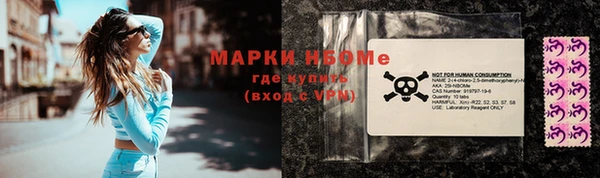 кокаин VHQ Володарск