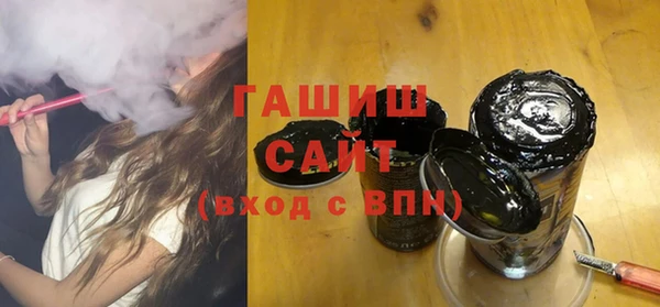 герыч Волосово