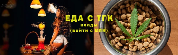 кокаин VHQ Володарск