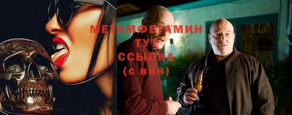 a pvp Волоколамск