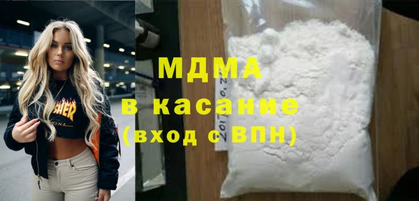 кокаин VHQ Володарск
