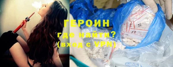 герыч Волосово