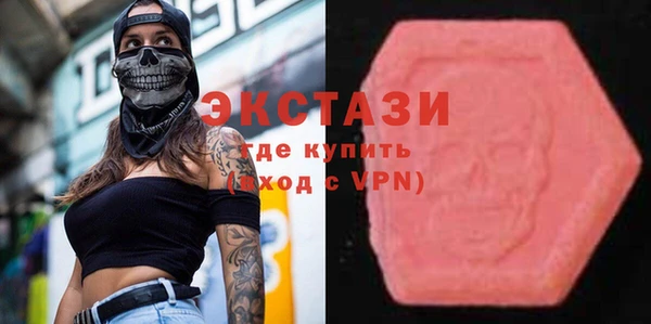 герыч Волосово