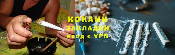 кокаин VHQ Володарск
