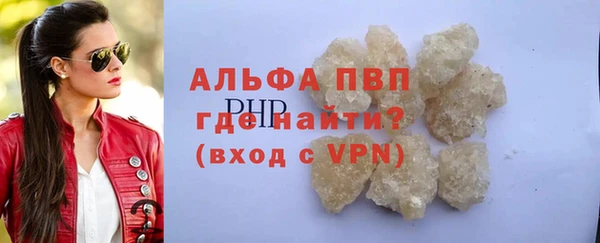 a pvp Волоколамск