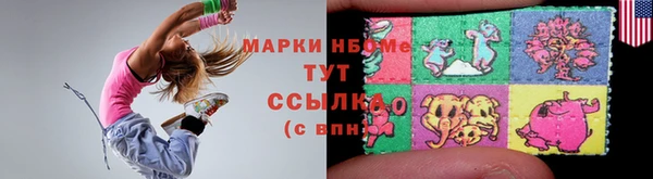 a pvp Волоколамск