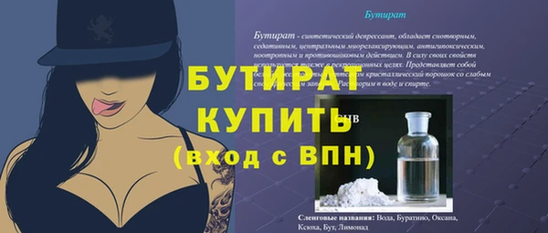 кокаин VHQ Володарск