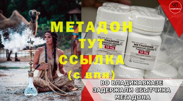 герыч Волосово