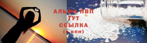 кокаин VHQ Володарск