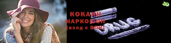 герыч Волосово