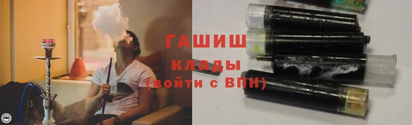 герыч Волосово