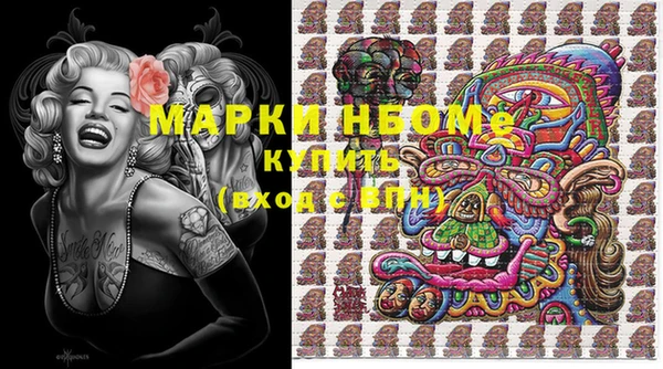 кокаин VHQ Володарск