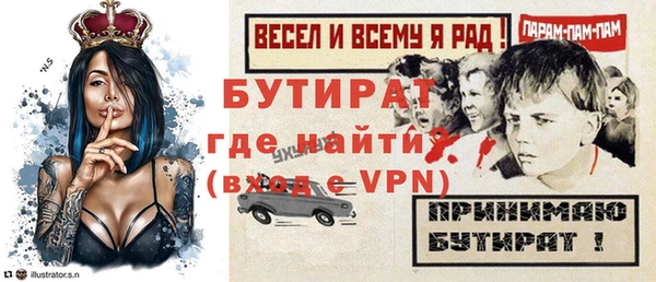 герыч Волосово