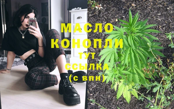 кокаин VHQ Володарск