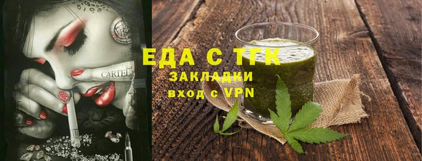 кокаин VHQ Володарск