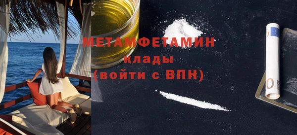 герыч Волосово
