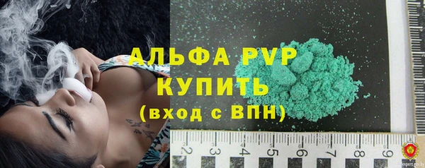 кокаин VHQ Володарск
