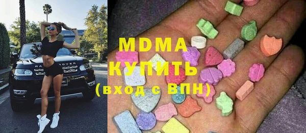 кокаин VHQ Володарск
