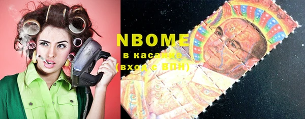 герыч Волосово