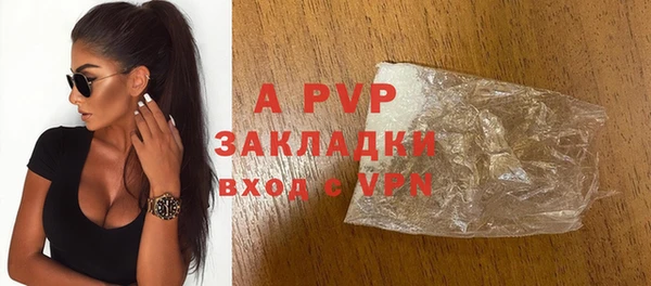 a pvp Волоколамск
