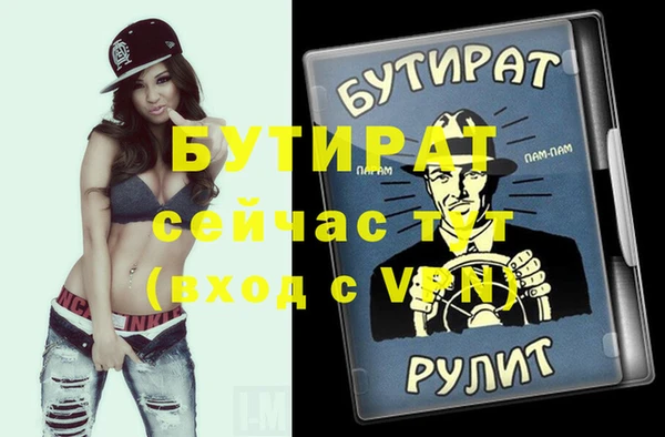 герыч Волосово
