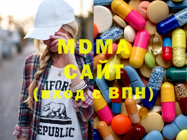 герыч Волосово