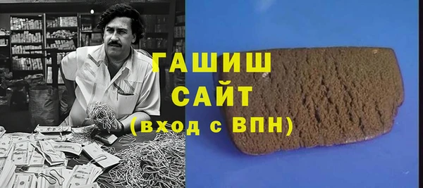герыч Вяземский