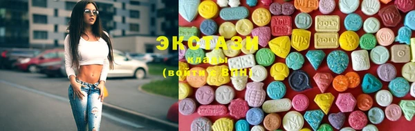 герыч Волосово