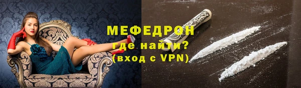 герыч Волосово