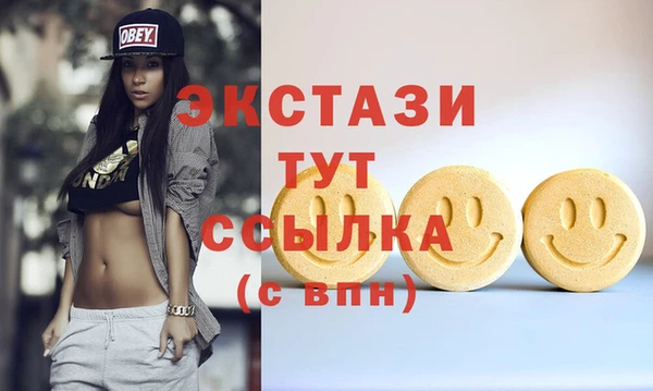 кокаин VHQ Володарск