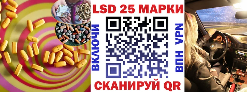 LSD-25 экстази кислота  Купить где  Североуральск 
