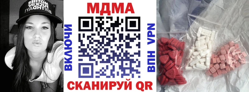 Купить  Североуральск  МДМА Molly 