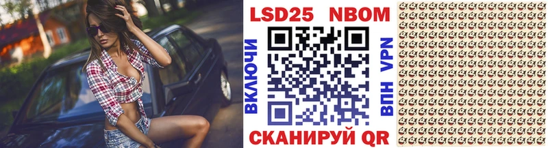 Купить где Североуральск Марки 25I-NBOMe 1,8мг