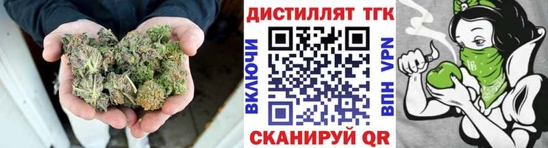 Купить  Североуральск  Дистиллят ТГК жижа 